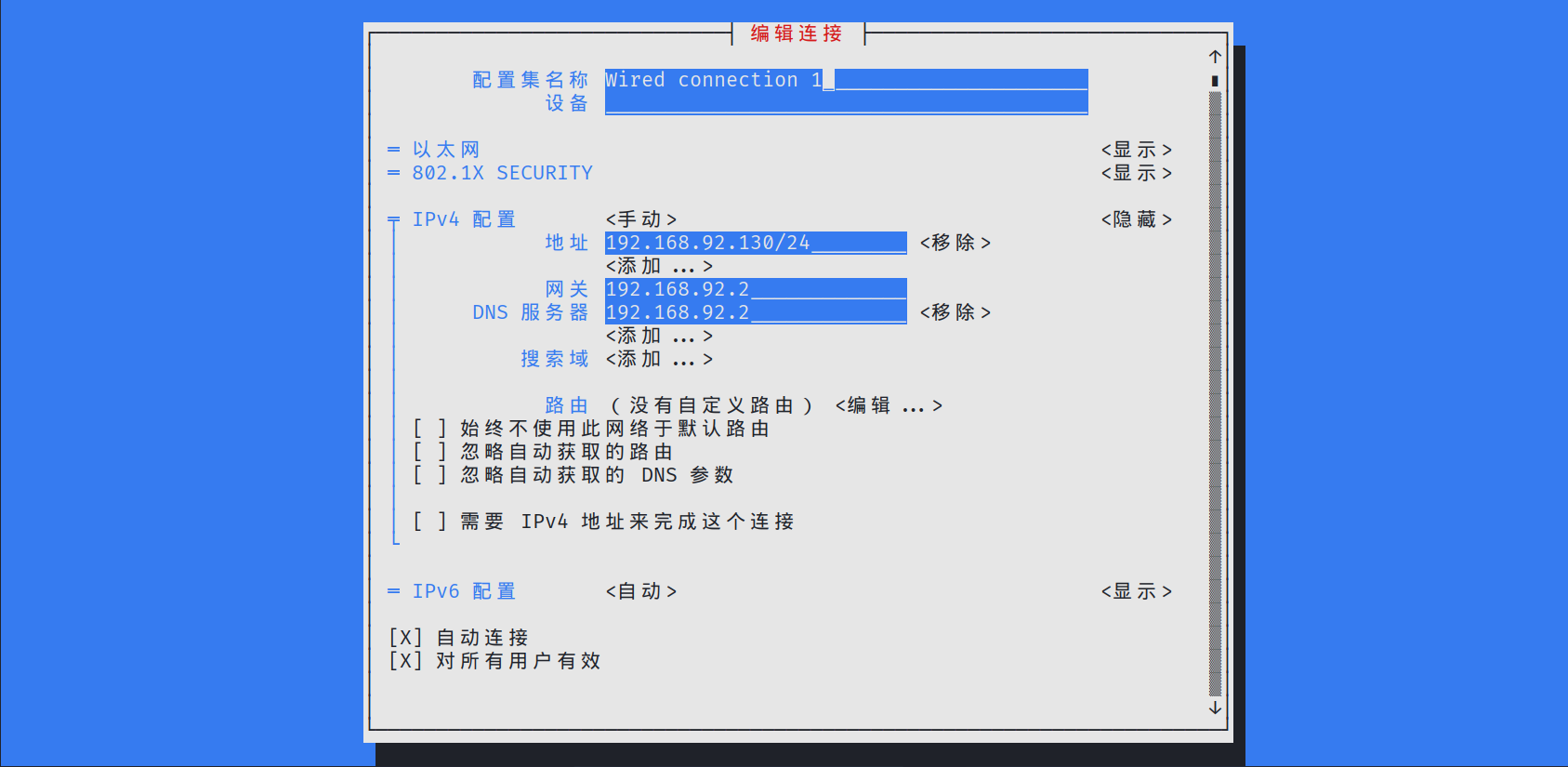 image-20260512104252955.png